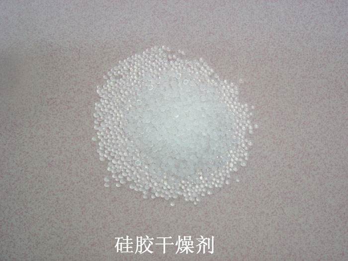 三原县硅胶干燥剂回收